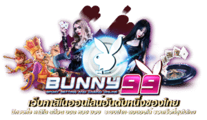 Bunny99สล็อตแตกง่าย